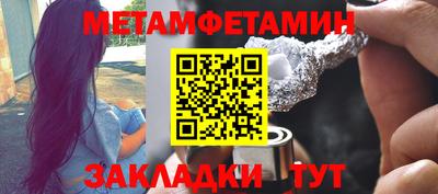 первитин Беслан
