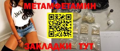 сатива Балаково