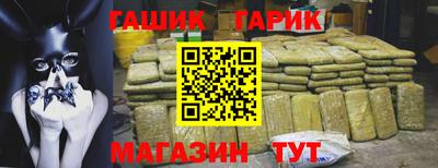 гидра Балашиха