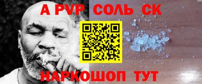 гидра Балашиха