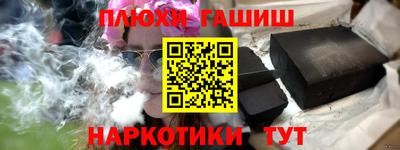 наркотики Бийск