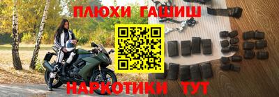 наркотики Бийск