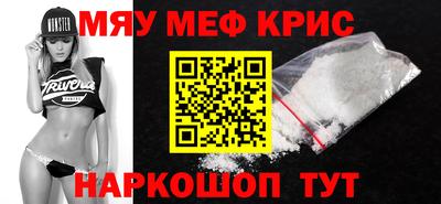 наркотики Бийск