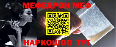 первитин Беслан