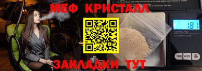 сатива Балаково