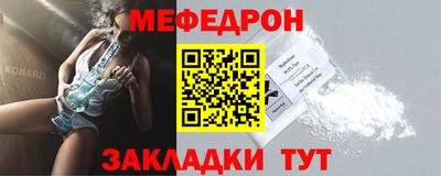 сатива Балаково