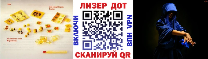 магазин    Киров  LSD-25 экстази ecstasy 
