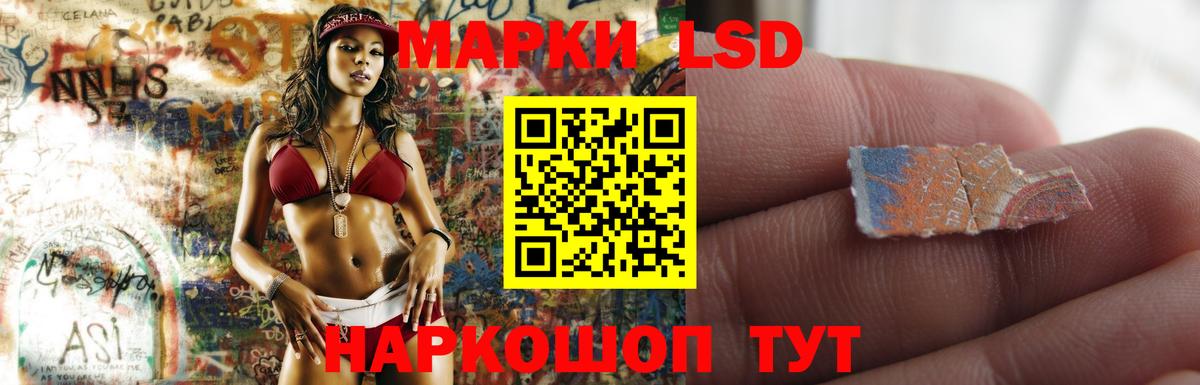 Лсд 25 экстази кислота  Лсд 25 экстази ecstasy  Киров 