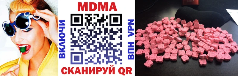 МДМА молли  где купить наркоту  blacksprut   Киров 