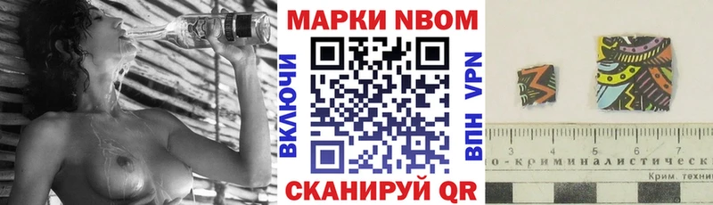 где можно купить   Киров  гидра маркетплейс  Марки NBOMe 1,5мг 