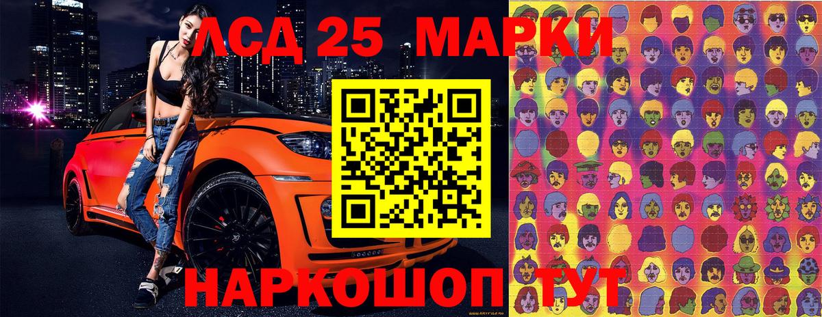 Марки N-bome 1,5мг Киров