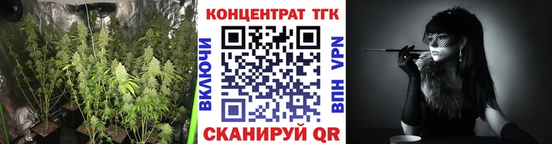 ТГК вейп с тгк  Киров 