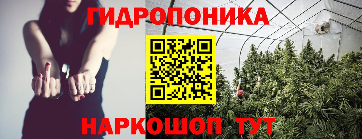 Шишки марихуана LSD WEED Киров