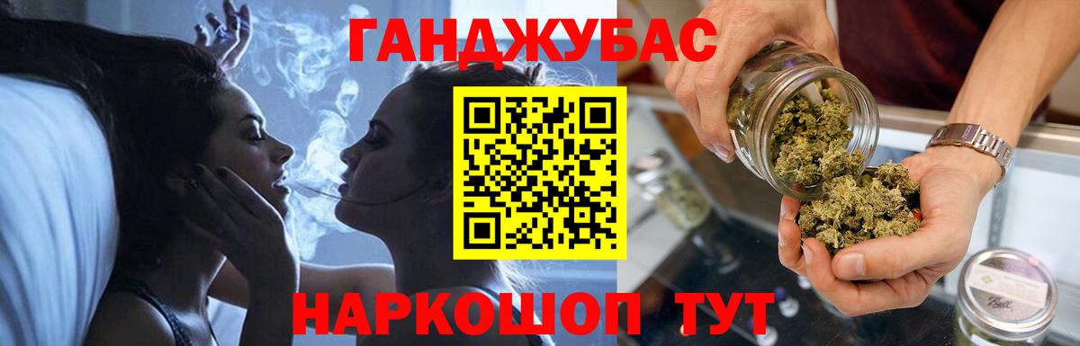 МАРИХУАНА конопля  Конопля Bruce Banner  Вход с VPN  Киров 